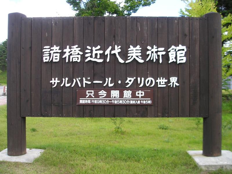 ねこまんま