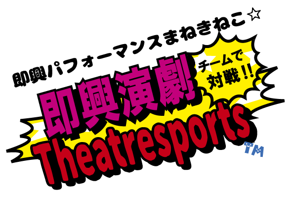 安城市民演劇祭 安城市民演劇祭