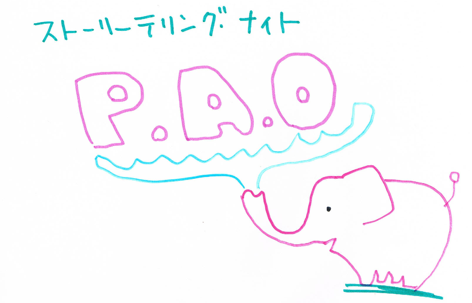 ストーリーテリングナイト 仲野雄一の「P.A.O」